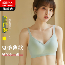 Antarctic summer thin unscented underwear women without steel ring small breasts gather to collect auxiliary milk anti-sagging sports bra