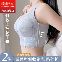 Ultra-thin adjustment type gathering and breast milk cushion large-scale anti-dropping underwear women summer large bra