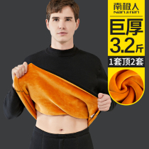 South Pole Super Thick Thermal Underwear Men One Suit Plus Suede Thickened Autumn Clothes Pants Autumn Pants Seniors COLD WINTER