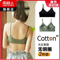 Back bra sports underwear women's small chest gathered without steel ring strapless bra summer thin new 2020 explosions