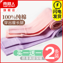 Antarctic womens autumn pants women wear thin cotton single piece tight size leggings underpants warm pants