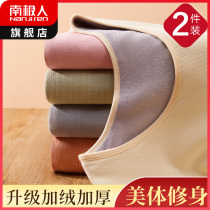 South Pole Warmth Lingerie Lady Thickened with velvety autumn clothes Autumn trouser suit inside wearing undershirt single-piece blouse winter