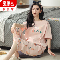 South Pole Pyjamas Womens Summer Pure Cotton Short Sleeve Thin home Suit Suit 2022 New Extractable Spring Summer