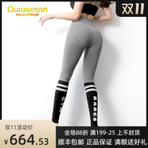 OUROSESAN light luxury brand fitness pants high waist lifting hip women tight running yoga pants autumn quick-drying sweatpants