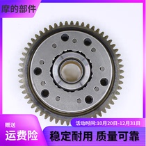 Applicable to tricycle Zongshen Longxin CG150 175 200 overrunning clutch 9 beads 20 beads starting plate starting plate