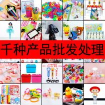 Day Single-tailed Cargo Square Night Market Stall Toys Cartoon Baby Paparazzi Handles Children stationery DIY Ornament Accessories