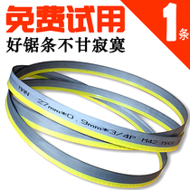 2020 new domestic M42 material double metal band saw blade saw blade 27 wide 3505 and 34 wide 4115 mempers saw blade
