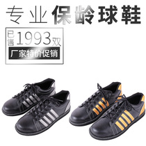 Xinrui bowling supplies new mens and womens left and right-handed universal bowling shoes D-01