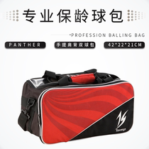 Xinrui professional bowling supplies new to the spot hot-selling bowling bag portable double ball bag B-103