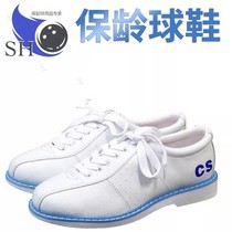 Xinrui bowling supply store all-white bowling shoes unisex private shoes suitable for beginners
