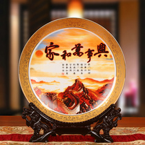 Jingdezhen Ceramic Jin Home and Wanshixing Plate Flower Plate Hanging Plate Modern Chinese Home Craft Decoration