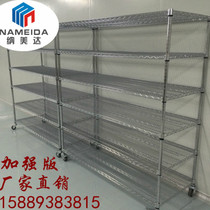 Chrome Plated Metal Layer Rack Stainless Steel Warehousing Antistatic Shelf With Wheels Movable Home Shelf Multilayer Material Racks