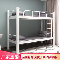 A bunk bed as well as pillow hob 1 2 meters double iron level canopy bed iron them and the employees dormitory bed student bed