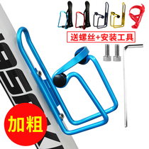 Bicycle water bottle rack Mountain road bike water cup bottle rack Bicycle accessories and equipment quick release and free hanging