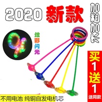 Bouncing ball feet yo-yo tao jiao left circle children zhuan zhuan qiu large flash beng beng qiu anklet glow-in-the-dark bouncing ball