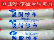 82cm * 8 m degreased gauze block medical Cotton Industrial large roll dense bandage filter steamer diaper dressing