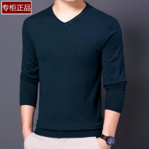 Erdos cashmere sweater men's V-neck thin middle-aged chicken heart neck sweater loose size peach neck sweater men