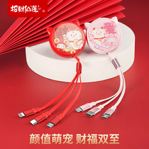 Car mobile phone charging Car data cable audio connection Apple one tow three car in-car three-in-one car charger