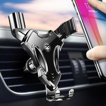 Car mobile phone holder Air outlet Instrument panel Car supplies Suction cup type car fixed support Navigation bracket Car