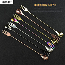 304 stainless steel Japanese anti three fork thin thread long bar spoon bar spoon mixing spoon mixing spoon ice spoon mixing tool