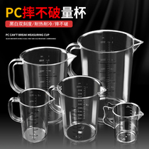 Nobert PC cant break high-permeability plastic measuring cup dial Cup measuring cup volume Cup with graduated transparent solution Cup