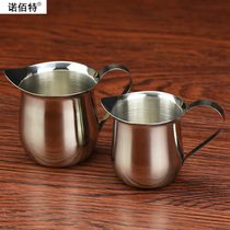 Nobate stainless steel milk tank milk jar pull flower bottle coffee cup coffee plus Milk Cup Cup Milk Cup