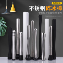 Stainless steel broken popsicle ice hammer cocktail pounded popsicle mixology juice stick Lemon hammer stick Milk tea shop bar supplies