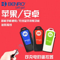 Bano mobile phone self-camera accessories Bluetooth remote control mobile phone clip Apple Android Samsung Xiaomi GM