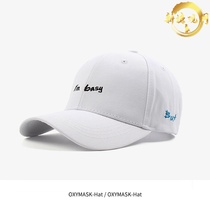 New hats mens and womens spring and summer sun visor baseball caps Korean version of the tide fashion casual embroidered letters sun cap