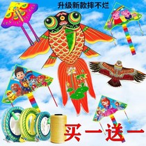 Guangzhou new kite adult kite cartoon children hand-painted blank page princess kite breeze easy to fly