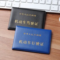  Motor vehicle drivers license Driving license holster Mens ultra-thin document cover womens drivers license this card chartered car management office driving book