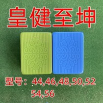 Mahjong with a single card buy a mahjong sub-piece to fill the missing card four-mouth machine positive magnetic single custom mahjong