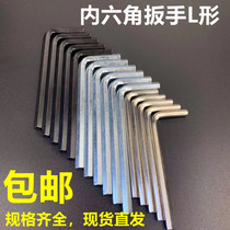 Galvanized Allen Wrench T-Type L Simple Six-Party Wrench High Carbon Steel Hardened 4mm5mm6m Metric Black