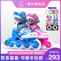 Michael skates childrens beginners full set of roller skates mens skating roller skating pulley shoes womens middle and large children mi0