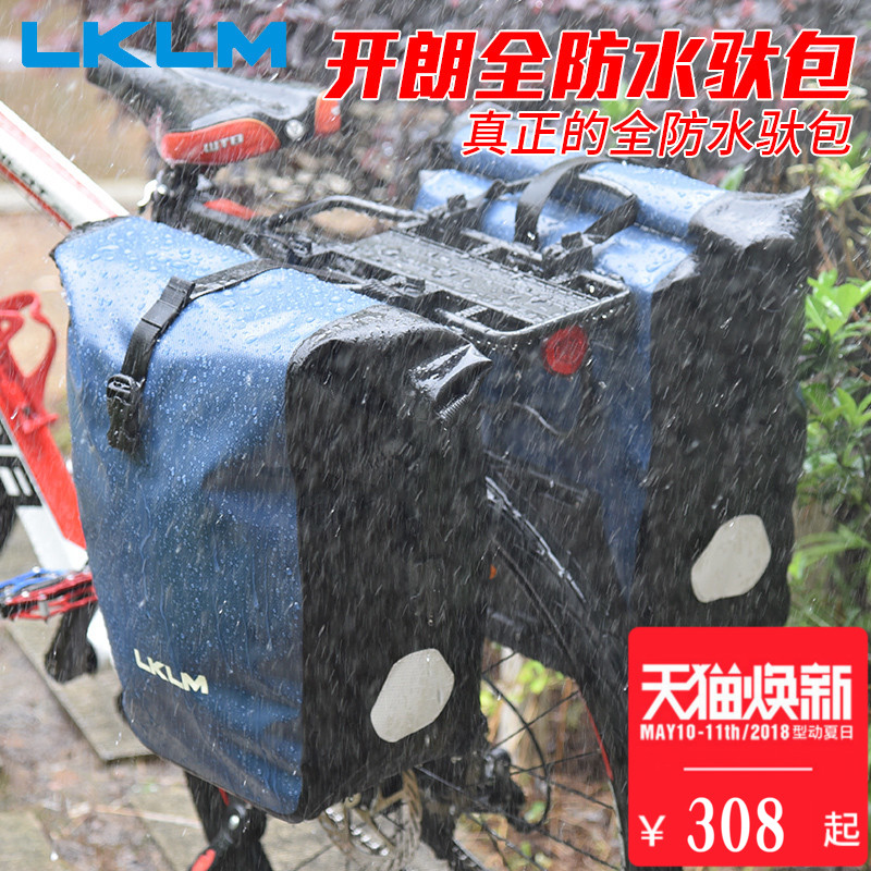 All Rain-proof and Waterproof Camel-bag Bicycle Equipment of Baochuan Tibetan Line on Rack of Kailang LKLM Mountain Bike