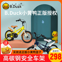 B Duck little yellow Duck children bicycle baby boy back three wheel detachable bicycle girl toddler