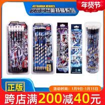 Genuine Altman boy pencil cartoon HB correction grip hole pen primary school stationery log children pencil