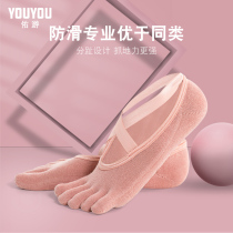 Yoga socks non-slip professional women indoor fitness socks Pilates beginner breathable five finger socks