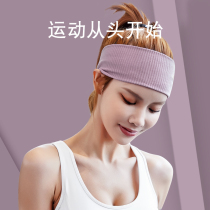 Yoga hair with female male guide Sweat with sweat and sweat movement head with gym running headscarf short hair bunches hair stop perspiration