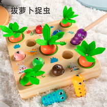 Childrens magnetic fishing toys 1-2 two-and-a-half-year-old baby boys and girls puzzle early education multifunctional pull-out radish catching insects