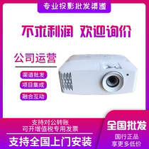 Optoma projection UHD506 UHD516 UHD518 JEV9120 UHZ886 HD 4K Smart home