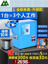 Automatic sealing machine sealing machine supermarket 771 aluminum nail machine plastic bag electric aluminum wire sealing machine edible fungus bag