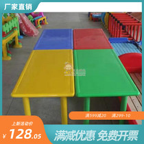 Childrens special thick table chair set baby learning table kindergarten table plastic rectangular desk can be raised and lowered