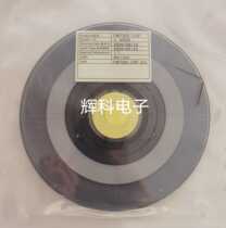 ACF conductive adhesive PAF705D-10YF high-end screen pressure green row cof Green Row special ACF glue Shunfeng to pay