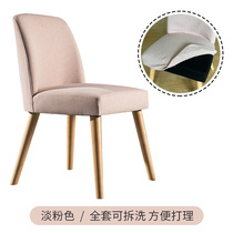 Chair cover Home thickened cushion backrest one-piece dining chair fabric coat removable and washable simple stool cover