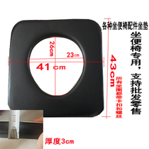 Toilet seat accessories Soft face seat ring Old man toilet seat seat ring Seat cover plate Toilet seat 0-shaped pad Universal