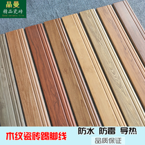 Wood grain skirting line Tile edge line Antique foot line Living room room American imitation solid wood foot line Ceramics