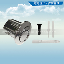 Original Lejia toilet tank flush button long button toilet button Lejia toilet accessories