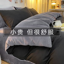 Coral fleece four-piece flannel padded single-sided plus fleece quilt cover milk fleece sheets three-piece single bed for winter