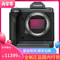 Fujifilm Fuji GFX 100 anti-frame camera 102000000 pixel five-axis anti-shake